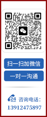 联系我们