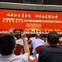 无锡冠亚恒温制冷荣获无锡市鸿山街道“2021年度高质... 无锡冠亚恒温制冷荣获无锡市鸿山街道“2021年度高质...