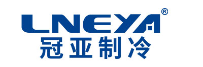 冷冻机