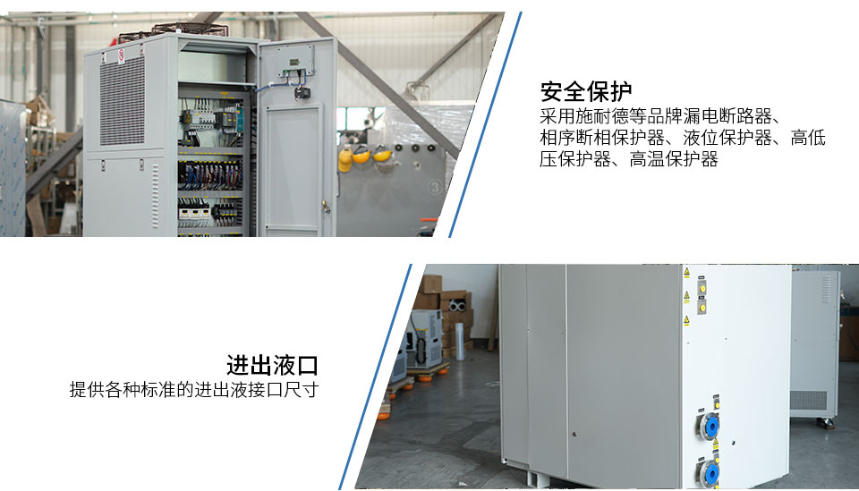 LT -60℃~-20℃（images 10）