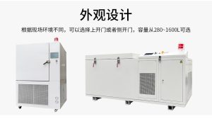超低温深冷箱-无锡冠亚恒温制冷