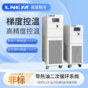 制药实验室用高温循环器怎么选择 制药实验室用高温循环器怎么选择