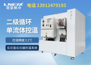 【产品介绍】二次换热型TCU控温系统SR系列 【产品介绍】二次换热型TCU控温系统SR系列