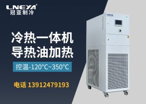 反应釜工艺流程自动化控制装置在生物领域的应用 反应釜工艺流程自动化控制装置在生物领域的应用