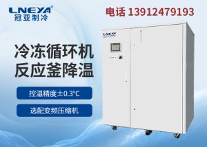 工业低温恒温循环装置放置注意事项 工业低温恒温循环装置放置注意事项