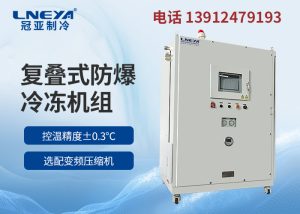 【产品介绍】低温冷冻机chiller-中低温制冷机 【产品介绍】低温冷冻机chiller-中低温制冷机