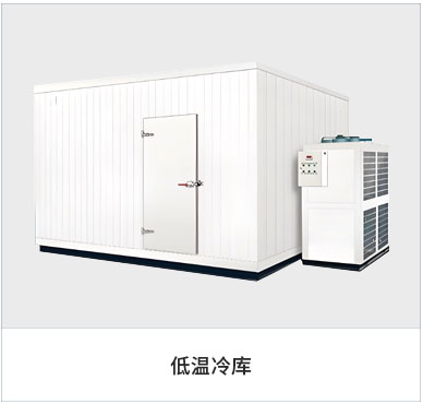 生物医药生产控温（images 7）