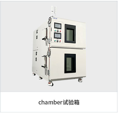 航空航天材料|试验装置控温（images 6）