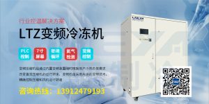 原料药工艺流程温控系统的应用 原料药工艺流程温控系统的应用
