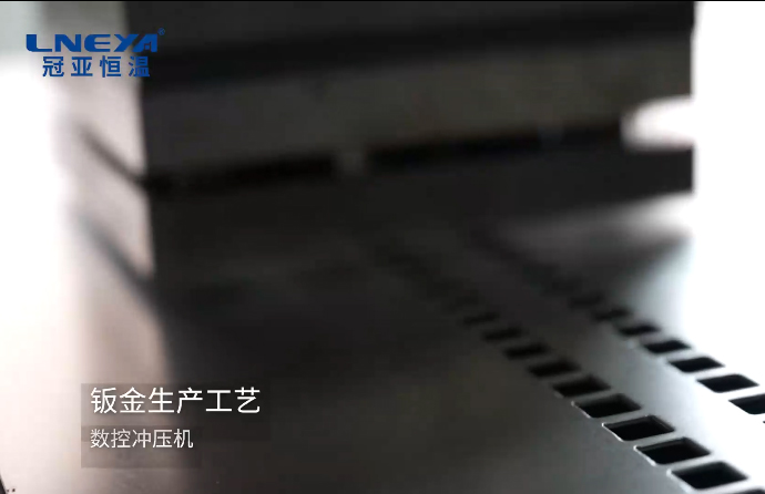 全自动冲压机