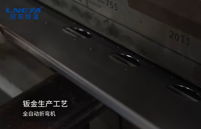全自动折弯机