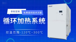 高低温油浴一体机在精细化学中的应用 高低温油浴一体机在精细化学中的应用