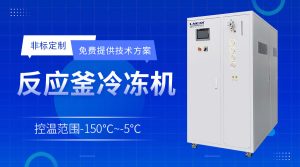 水冷式工业冷水机安装与操作指南