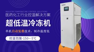 风冷冷凝机组结构设计与工作流程解析