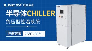 功率半导体模块温控测试系统的准确温度调控技术研究 功率半导体模块温控测试系统的准确温度调控技术研究