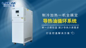 水冷式冷热一体机的系统配置与安装要求 水冷式冷热一体机的系统配置与安装要求
