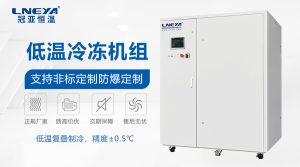 冠亚恒温低温恒温循环器你了解多少？