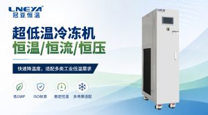 乙二醇水溶液温控范围如何确认？无锡冠亚反应釜控...