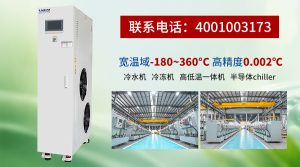 制冷系统选型指南：如何判断哪家更适合你的工况需求