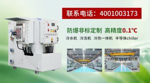 镀膜机深冷系统选型指南：为何无锡冠亚成为高稳定...