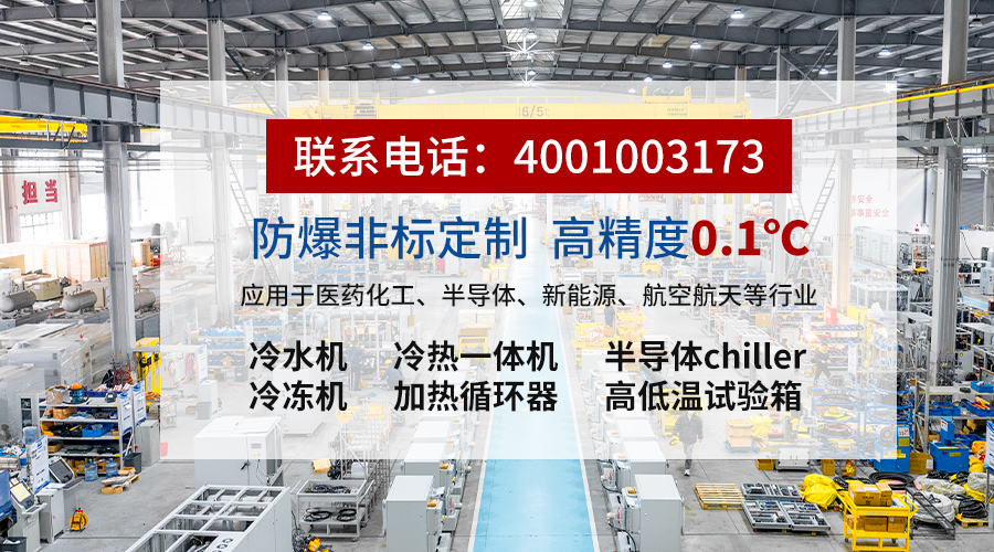 冷水机选型不踩坑：从核心参数到评估的实战指南（images 2）