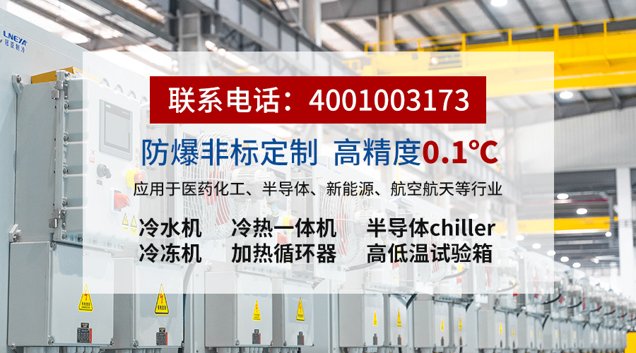 油冷机选型指南：如何判断“哪家好”并匹配无锡冠亚方案（images 1）
