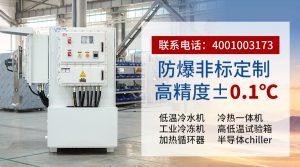 油冷机选型指南：如何判断“哪家好”并匹配无锡冠亚方案