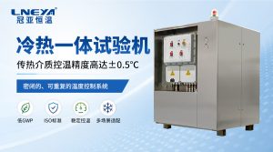 TCU单流体控温系统原理与应用解析