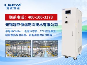 低温风冷冷冻机选型指南：如何判断哪家更靠谱？