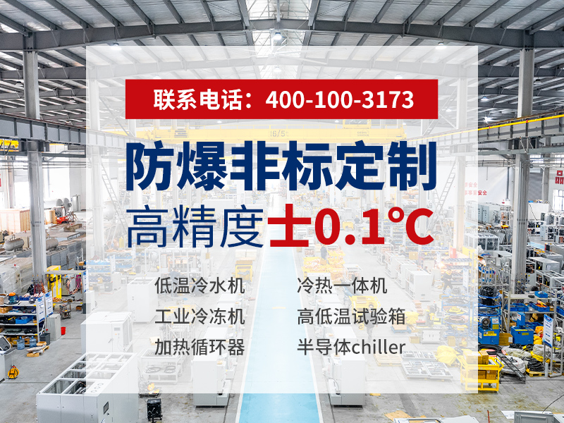 风冷螺杆冷水机选型避坑指南:如何判断无锡冠亚是否靠谱?(images 2)