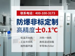 风冷螺杆冷水机选型避坑指南：如何判断无锡冠亚是...
