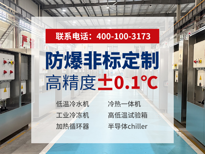 如何选择可靠的循环水冷却系统供应商?关键考量与实践指南(images 2)