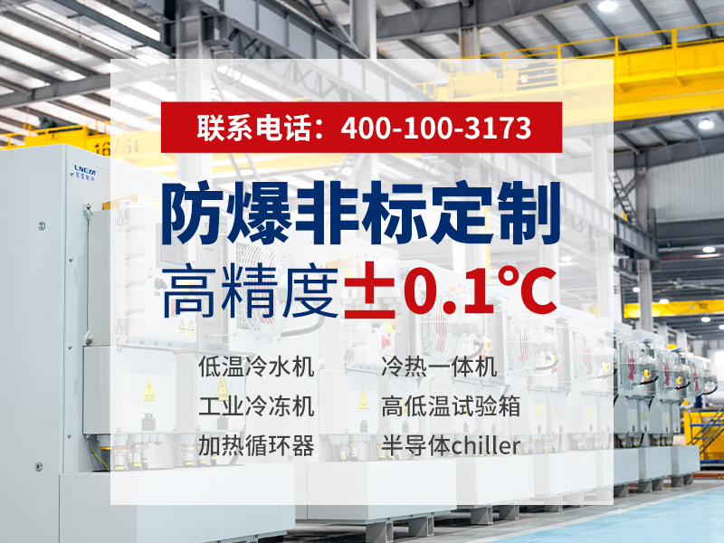 循环水冷系统选型指南：从原理到供应商评估的关键考量（images 1）