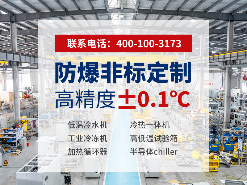 循环水冷系统选型指南：从原理到供应商评估的关键考量（images 2）