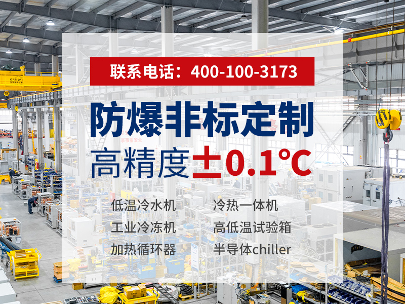 循环水冷系统选型指南：从原理到供应商评估的关键考量（images 3）