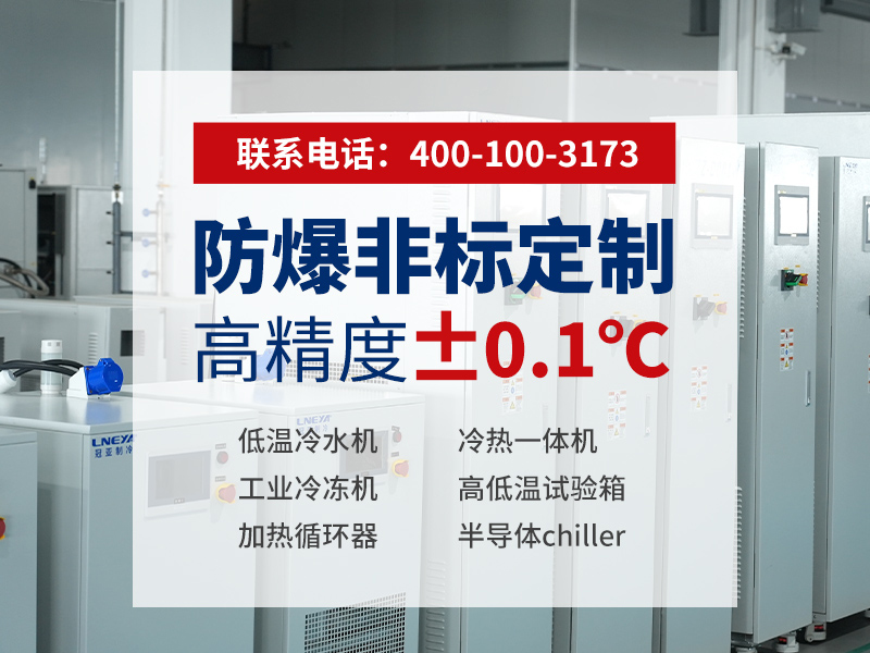 循环水冷系统选型指南：从原理到供应商评估的关键考量（images 4）