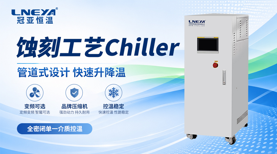 热气旁通技术在温控设备中的应用:为什么冷热一体机越来越多采用这种设计?(images 1)