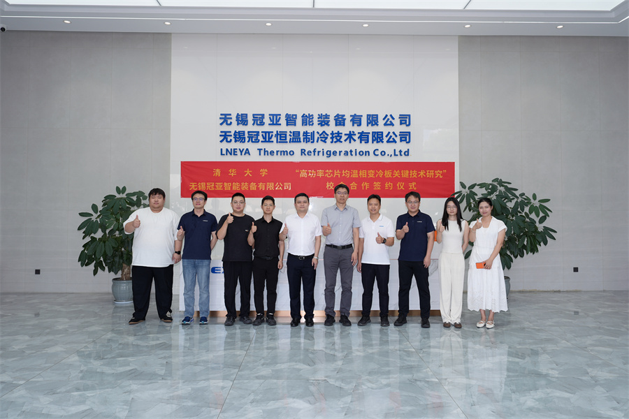 校企协同赋能科创发展|清华大学&无锡冠亚校企合作签约仪式圆满举行(images 2)