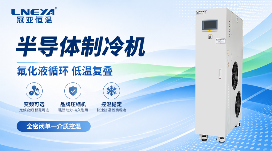低温冷水机长期低负荷运行存在哪些隐患?(images 1)