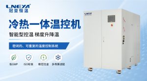大功率高低温一体机的动态控温能力与应用价值