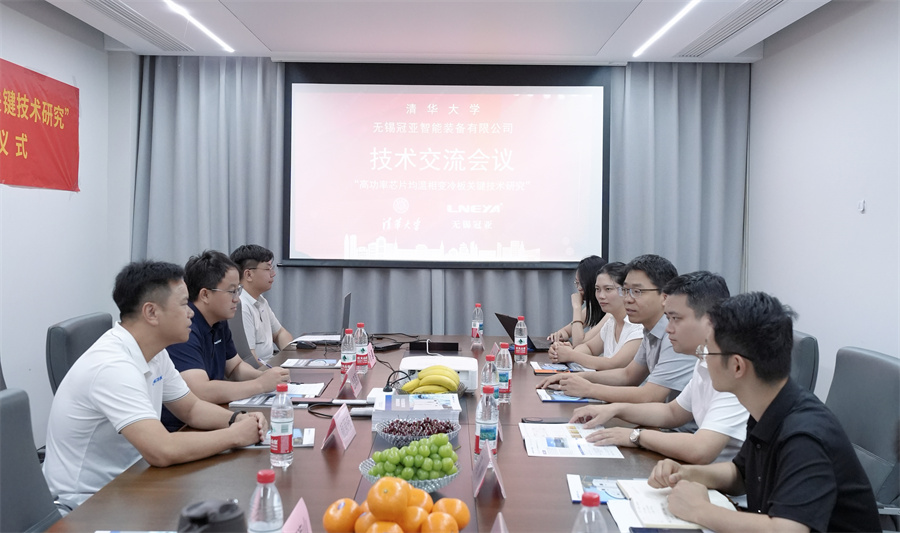 校企协同赋能科创发展|清华大学&无锡冠亚校企合作签约仪式圆满举行(images 3)