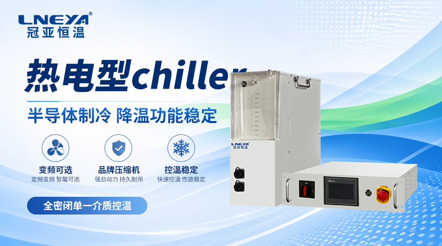 一文了解压缩空气低温温控机：原理、配置与应用要点（images 1）